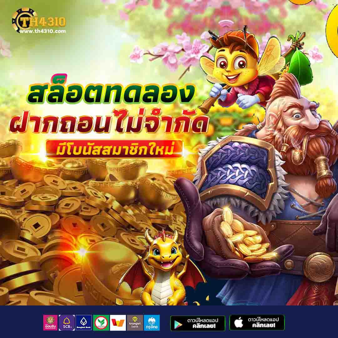 sweet888 เว็บตรง สล็อต ฝากถอนออโต้ ไม่ผ่านเอเย่นต์ 2026