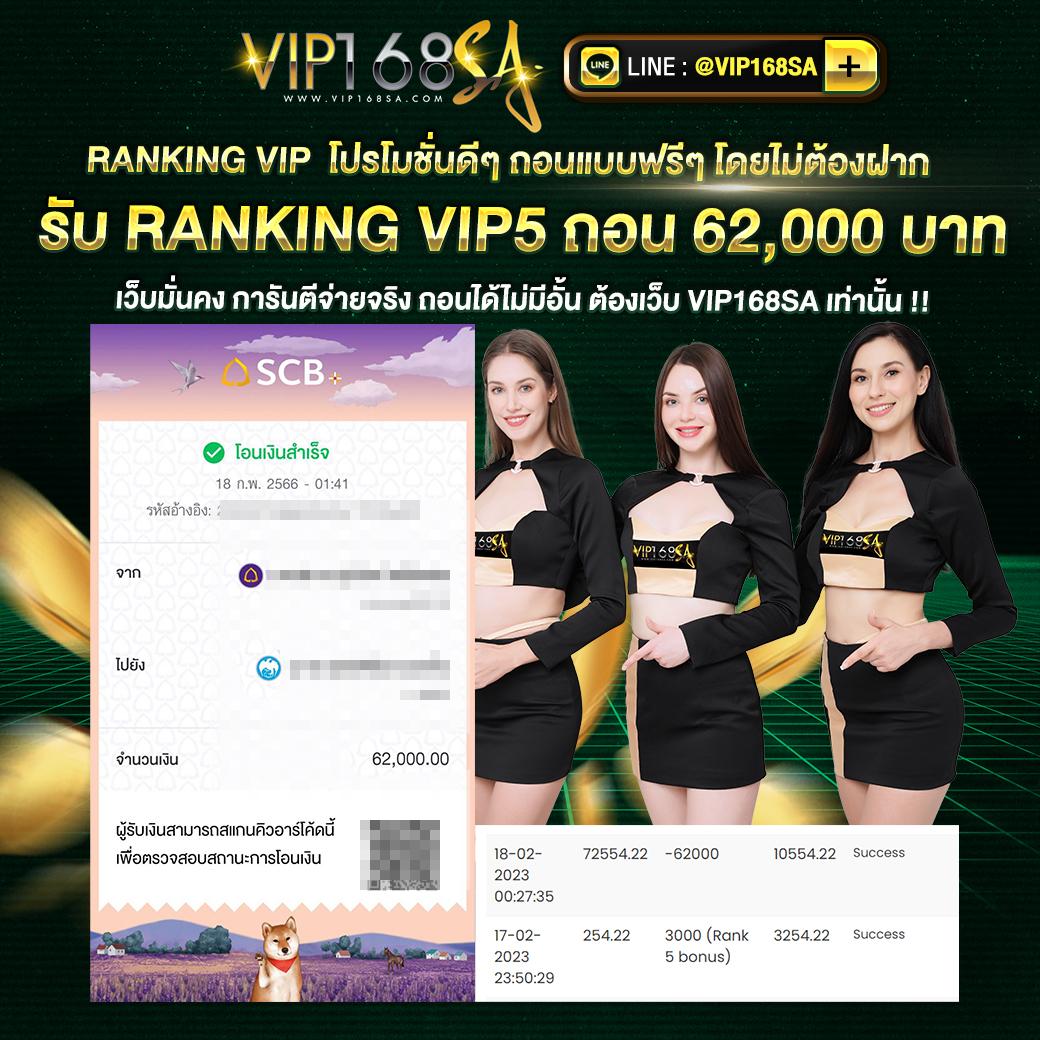 t38 เว็บตรง สล็อต ฝากถอนออโต้ไม่ผ่านเอเย่นต์ 2026