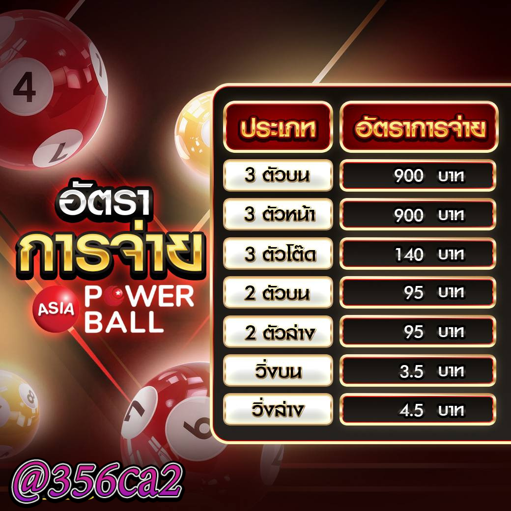 taekdee777 สล็อต เว็บตรง ฝากถอนออโต้ ไม่ผ่านเอเย่นต์ 2026