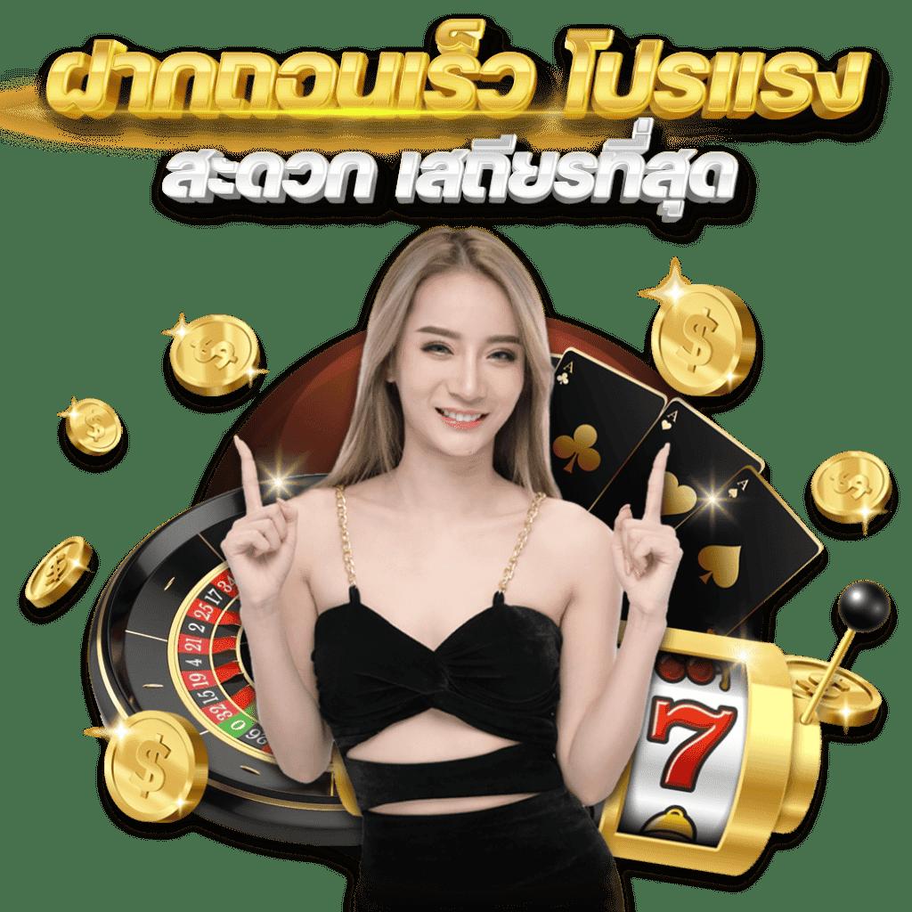 teddy168 เว็บตรง สล็อต ฝากถอนออโต้ ไม่ผ่านเอเย่นต์ 2026