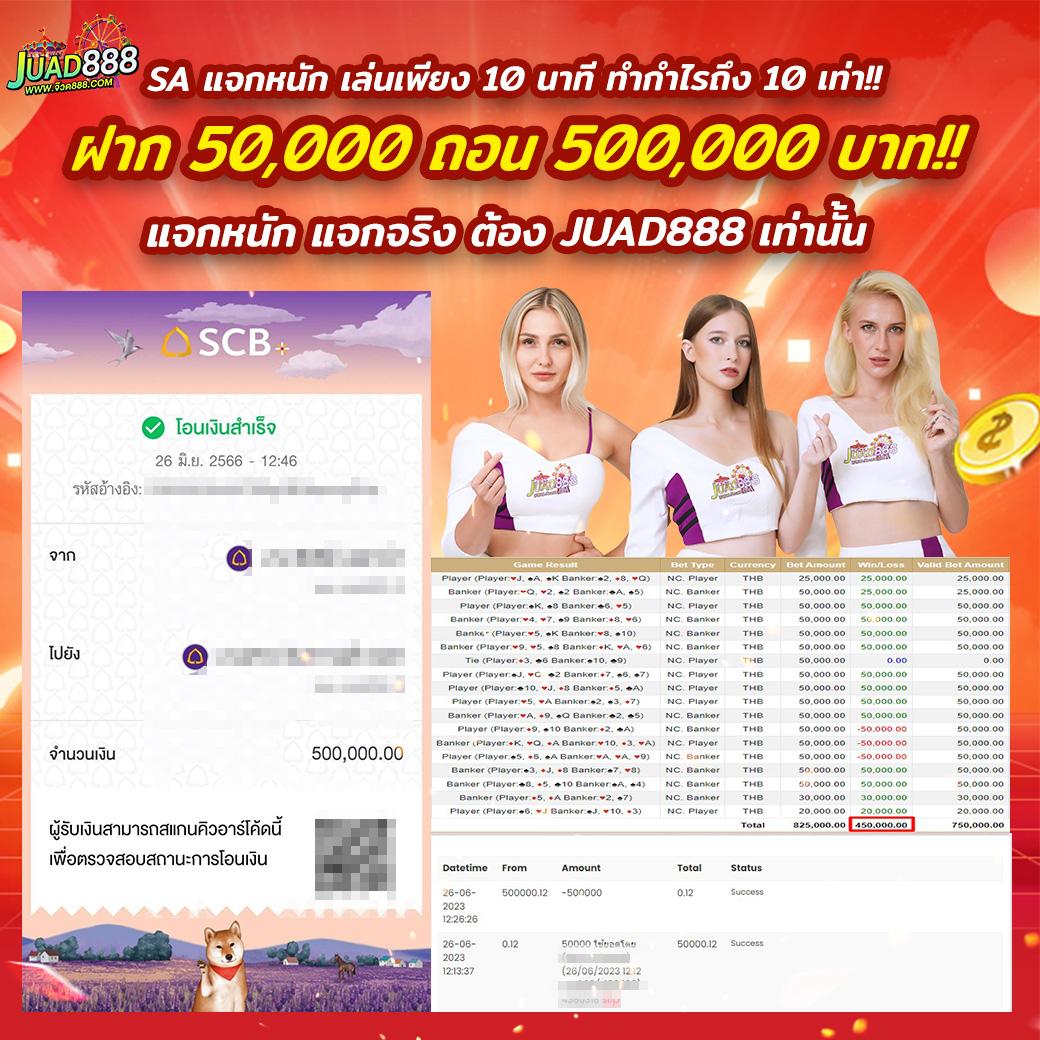 tga365 เว็บตรง สล็อต ฝากถอนออโต้ ไม่ผ่านเอเย่นต์ 2026