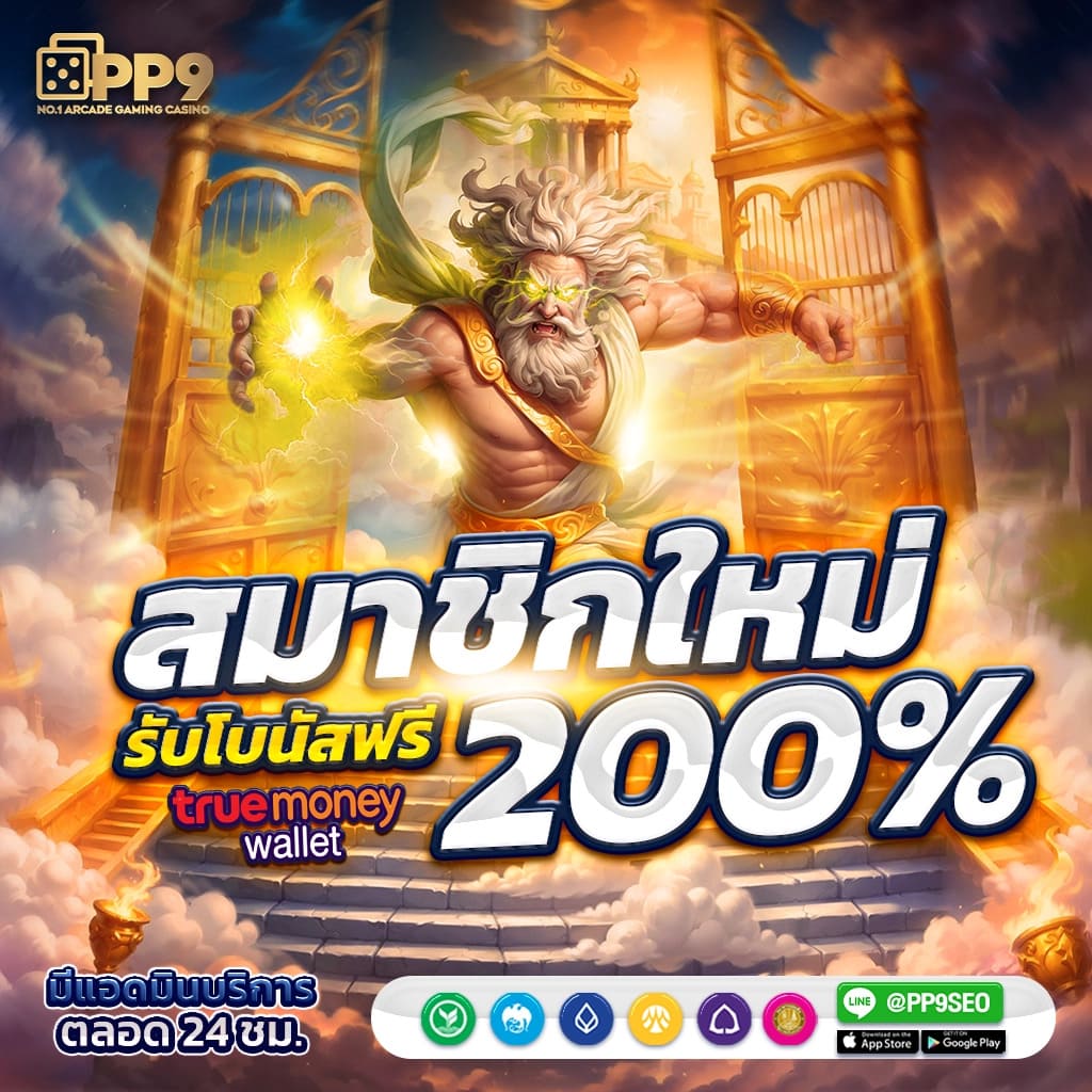 tga เว็บตรงสล็อต ฝากถอนออโต้ ไม่ผ่านเอเย่นต์ 2026