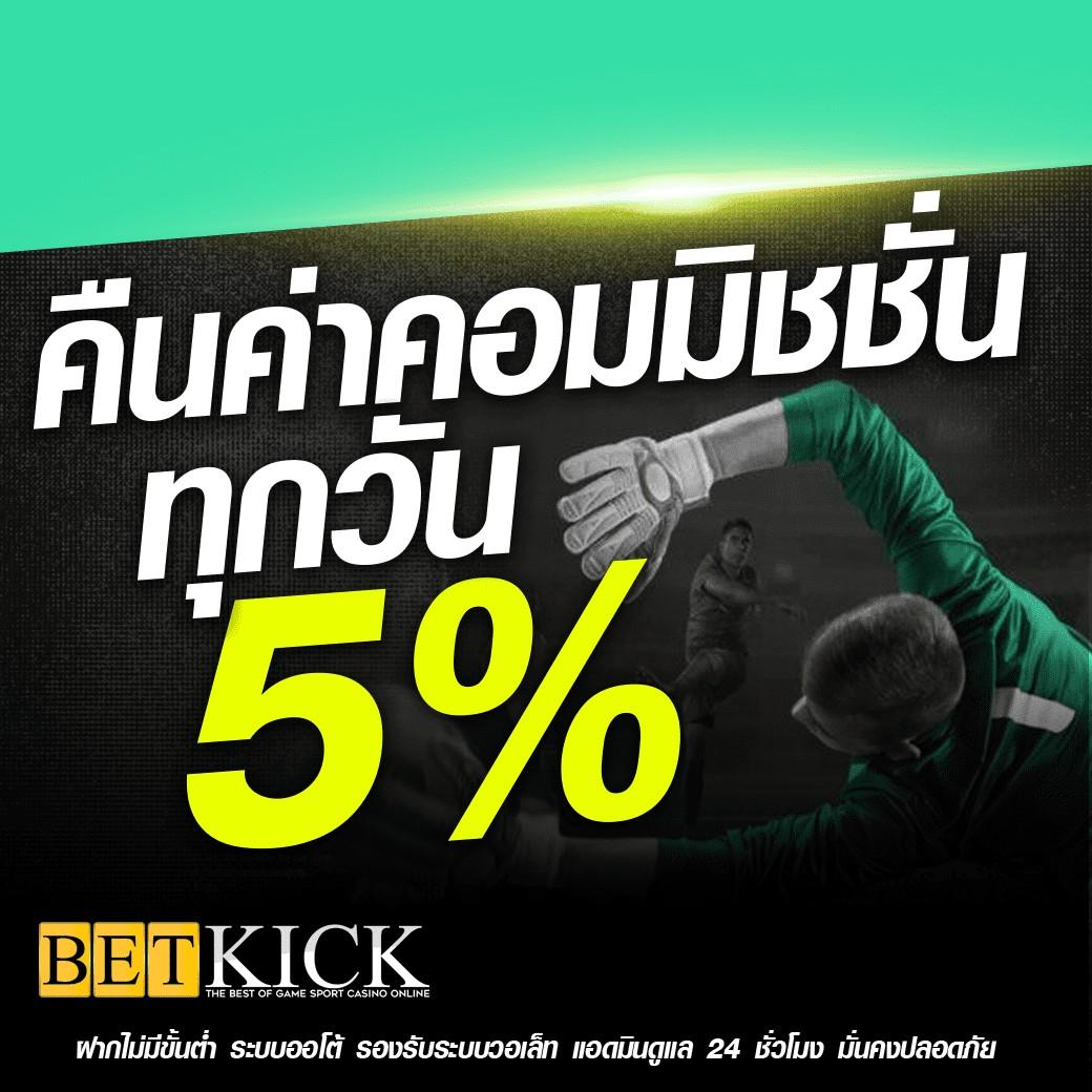 tgabet168 เว็บตรง สล็อต ฝากถอนออโต้ ไม่ผ่านเอเย่นต์ 2026