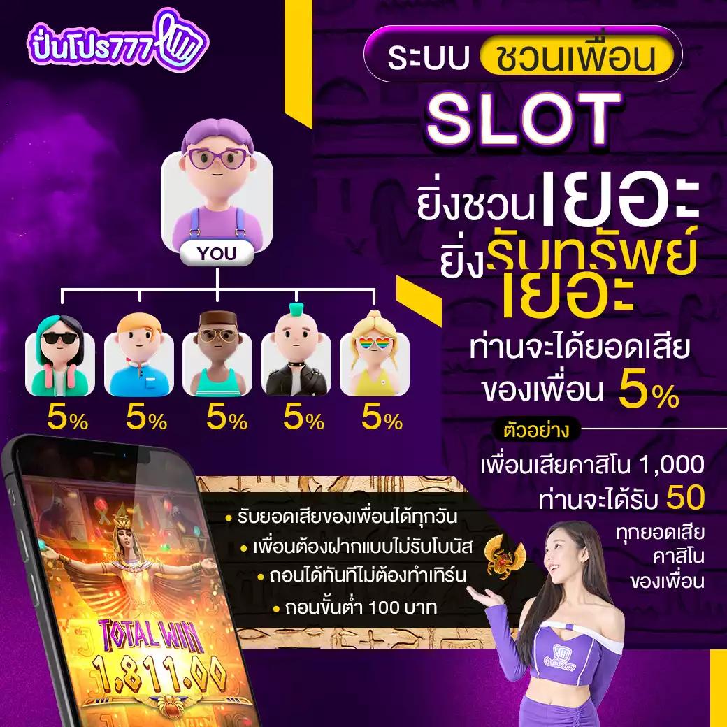 tgabet เว็บตรง สล็อต ฝากถอนออโต้ ไม่ผ่านเอเย่นต์ 2026