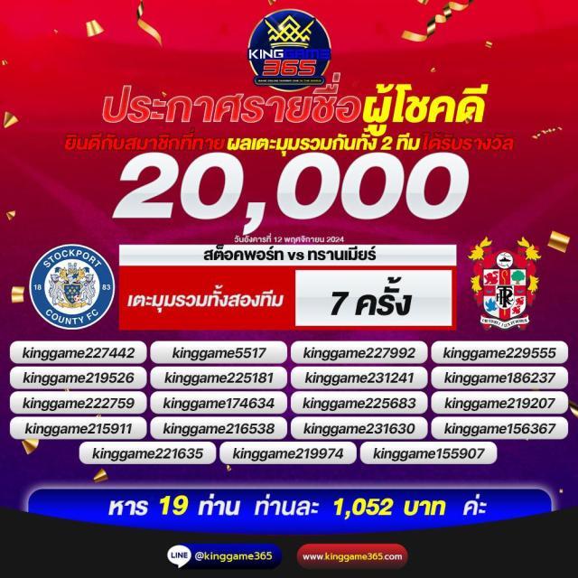 th39 ทางเข้า เว็บตรง สล็อต ฝากถอนออโต้ ไม่ผ่านเอเย่นต์ 2026