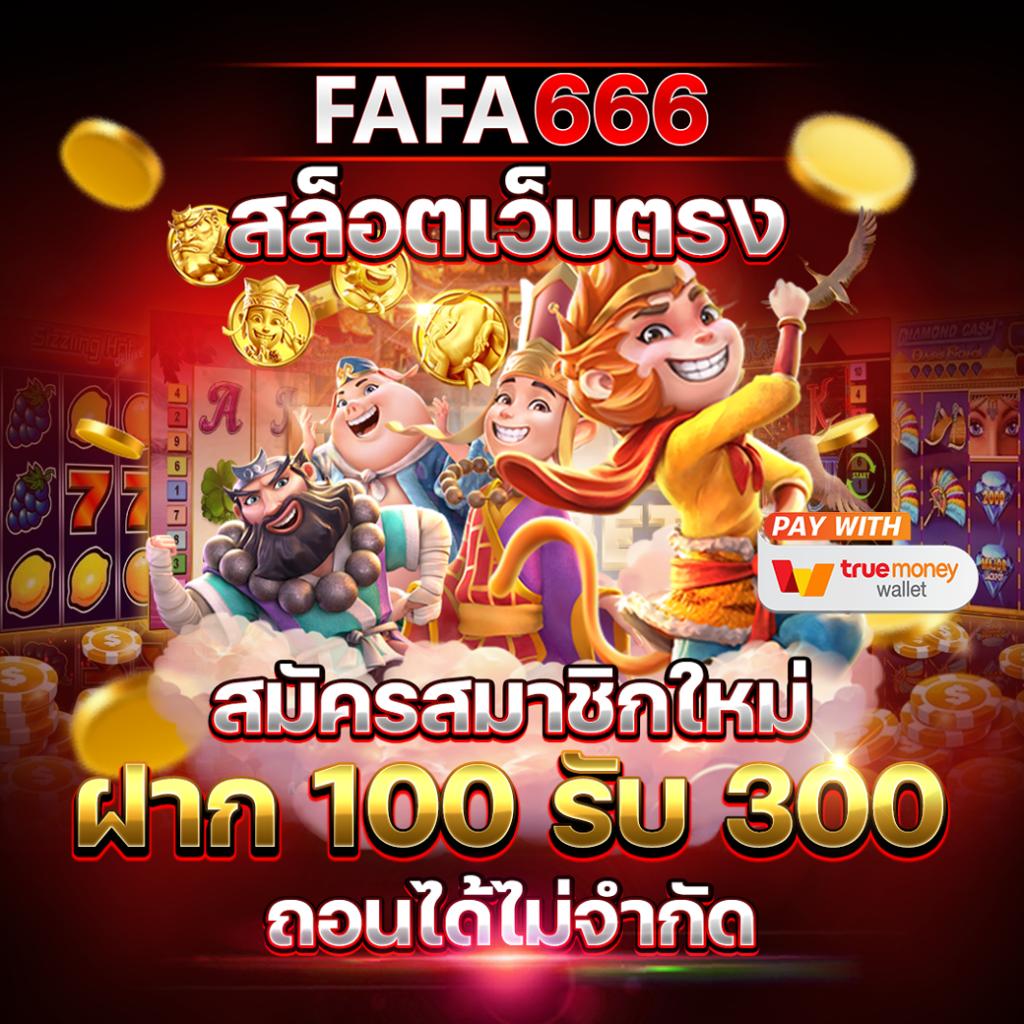 thai lottery เว็บตรง ฝากถอนออโต้ ไม่ผ่านเอเย่นต์ สล็อต ฝาก-ถอนลื่นไหล 2026