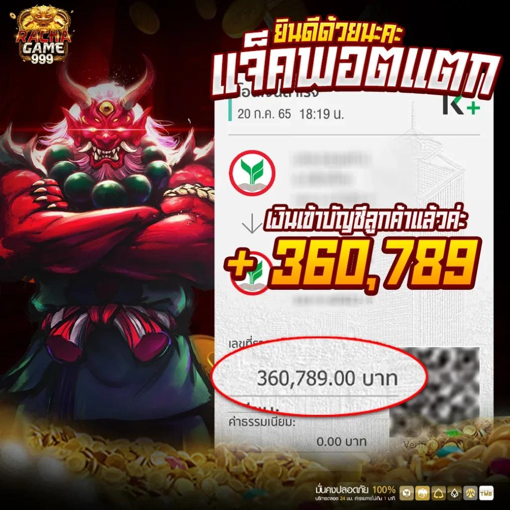 thailotto เว็บตรง สล็อต ฝากถอนออโต้ ไม่ผ่านเอเย่นต์ 2026