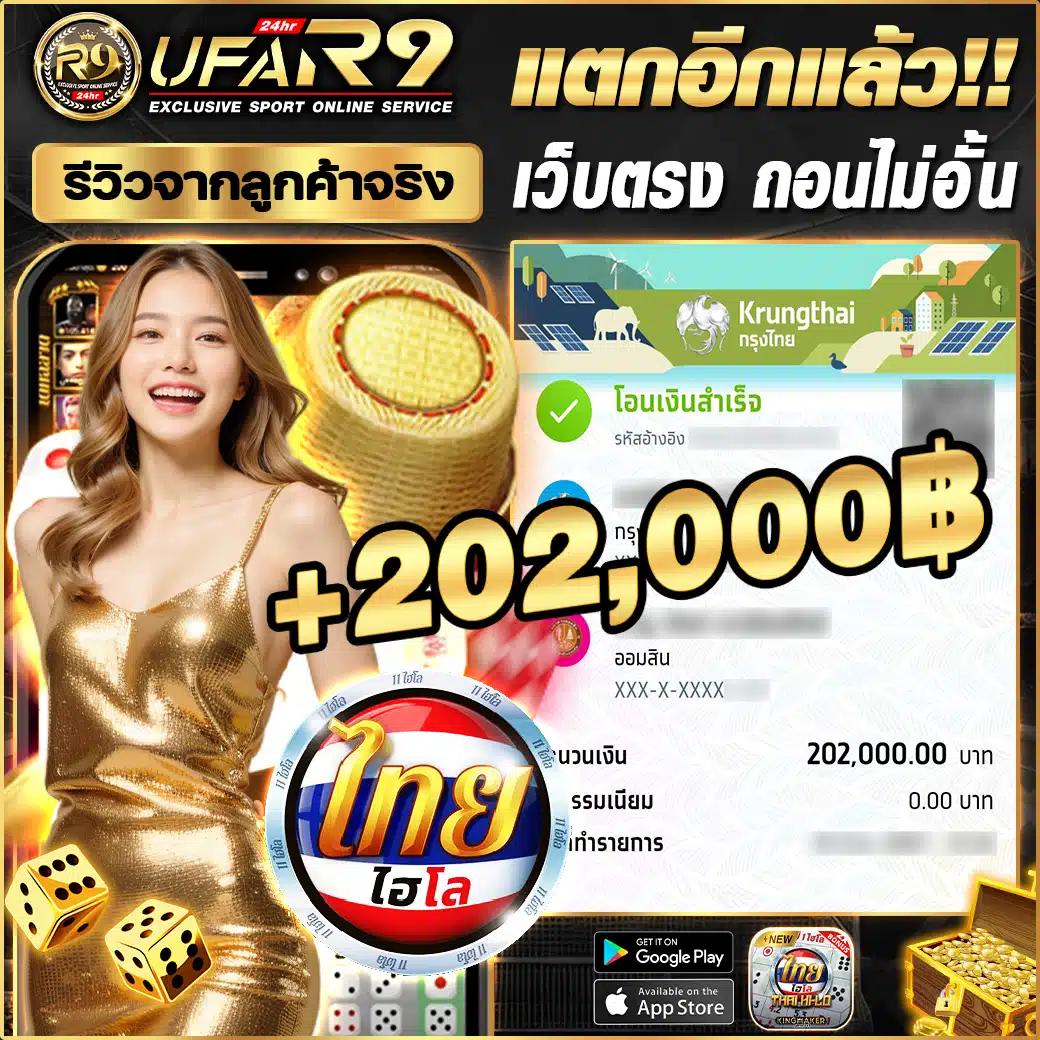 thaislotextra88 เว็บตรง สล็อต ฝากถอนออโต้ ไม่ผ่านเอเย่นต์ 2026