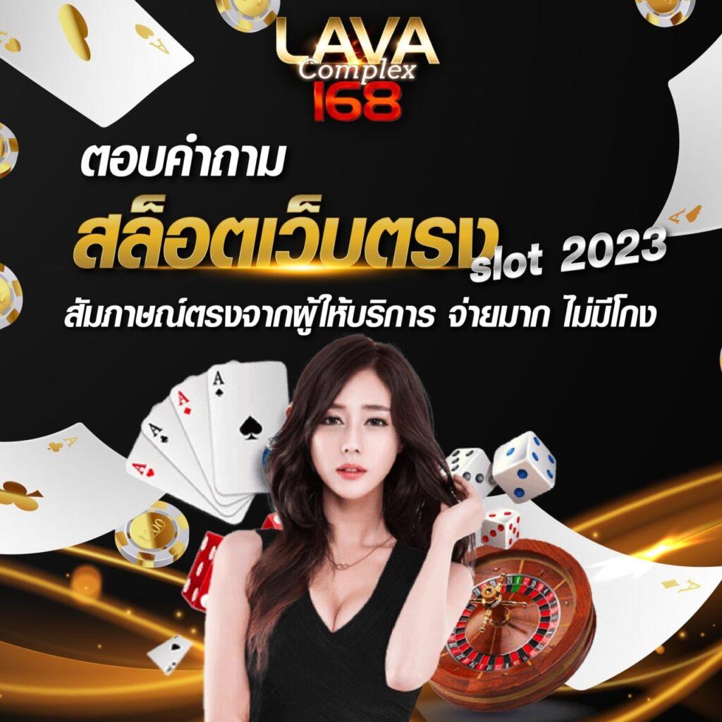 tmb777 เว็บตรง สล็อต ฝากถอนออโต้ ไม่ผ่านเอเย่นต์ 2026