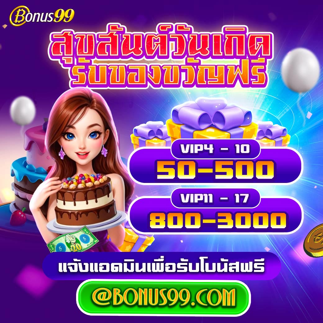 tong998 เว็บตรง สล็อต ฝากถอนออโต้ ไม่ผ่านเอเย่นต์ 2026
