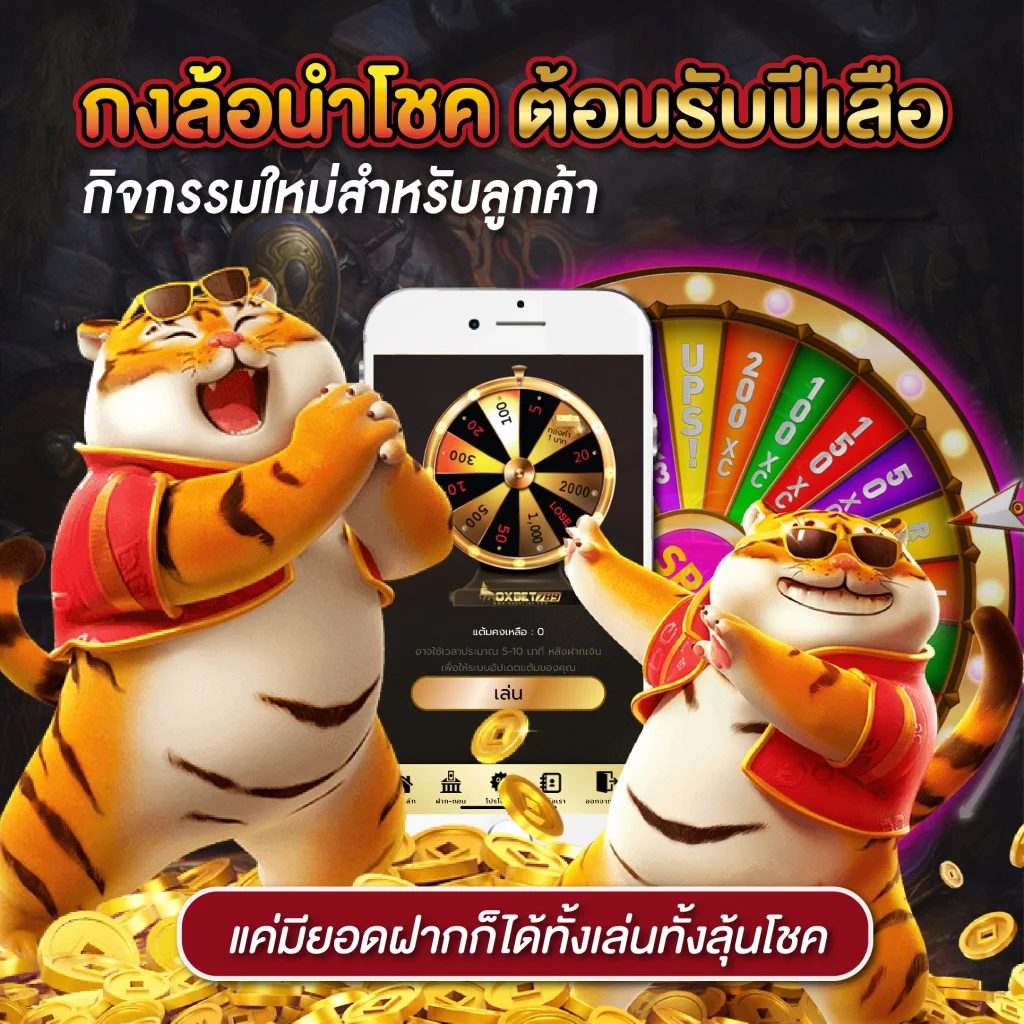 tos168 เว็บตรง สล็อต ฝากถอนออโต้ ไม่ผ่านเอเย่นต์ 2026