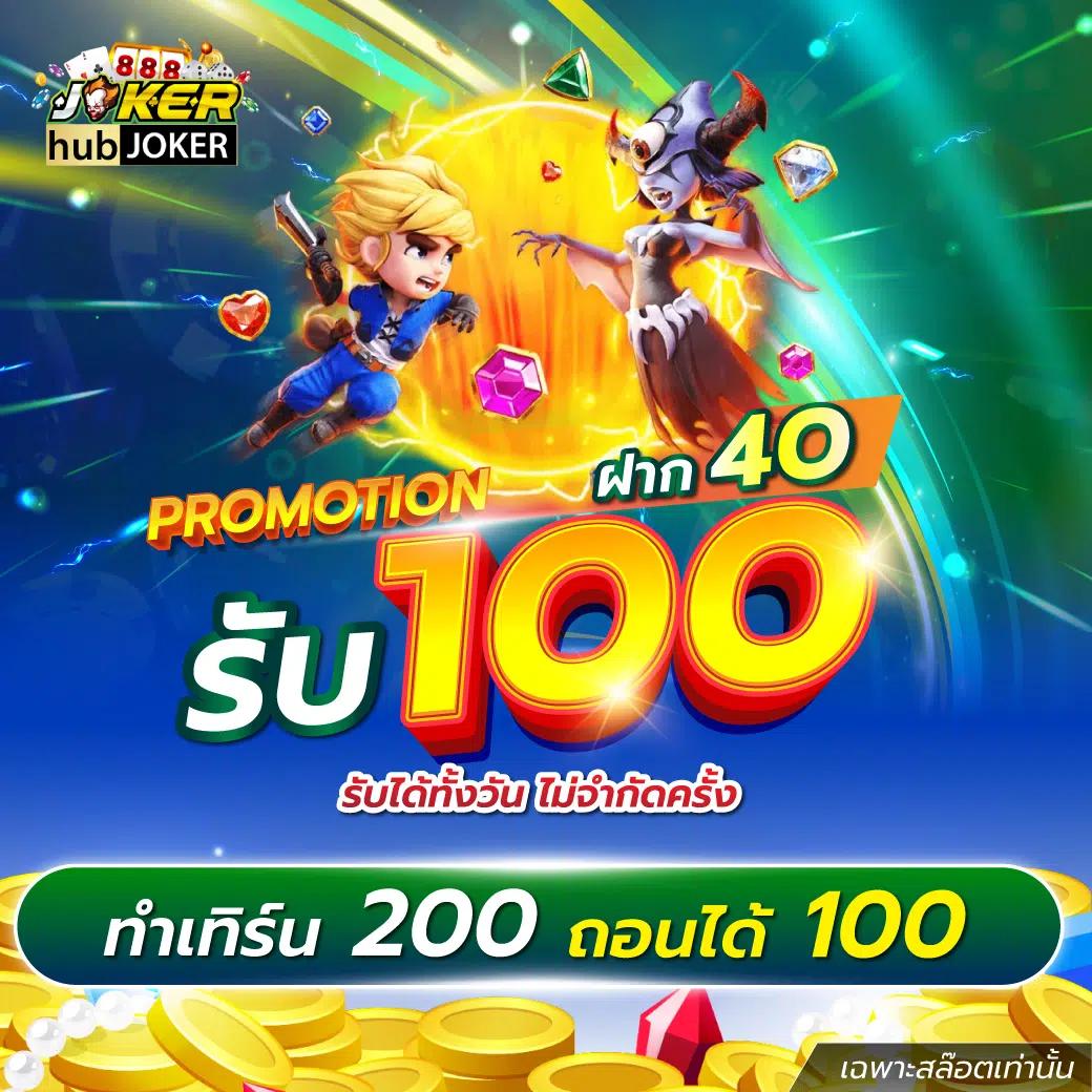 true wallet สล็อตฝาก 10 รับ 100 วอเลท เว็บตรง สล็อต ฝากถอนออโต้ ไม่ผ่านเอเย่นต์ 2026