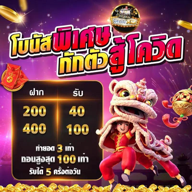 truewallet เว็บตรง สล็อต ฝากถอนออโต้ ไม่ผ่านเอเย่นต์ 2026