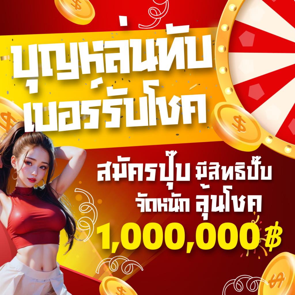 tt69bet เว็บตรงสล็อต ฝากถอนออโต้ ไม่ผ่านเอเย่นต์ 2026