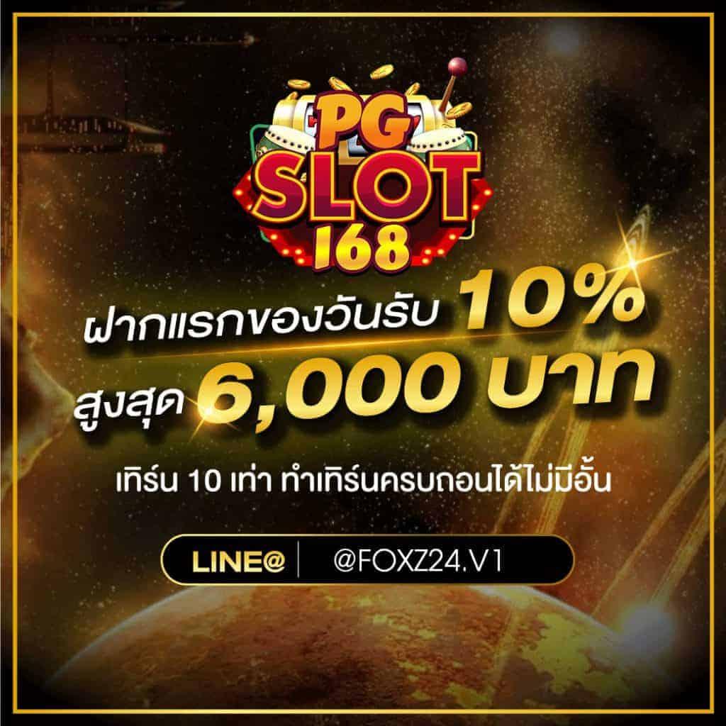 u3103 com เข้าสู่ระบบ เว็บตรง สล็อต ฝากถอนออโต้ ไม่ผ่านเอเย่นต์ 2026
