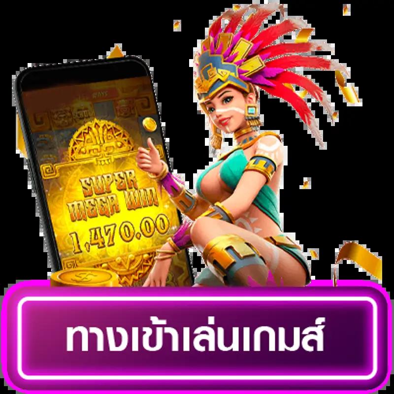 u31 เครดิตฟรี 188 สล็อต ฝากถอนออโต้ เว็บตรง ไม่ผ่านเอเย่นต์ 2026