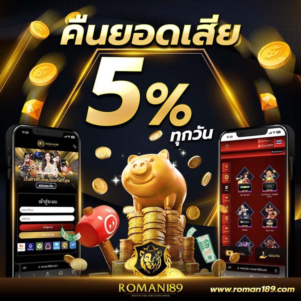 ufa1669 เว็บตรง สล็อต ฝากถอนออโต้ ไม่ผ่านเอเย่นต์ 2026