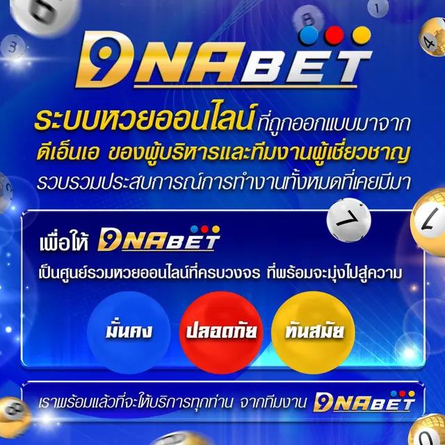 ufa168f เว็บตรง สล็อต ฝากถอนออโต้ ไม่ผ่านเอเย่นต์ 2026
