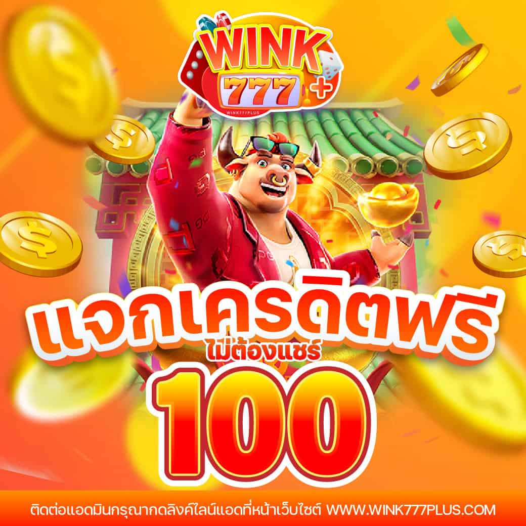 ufa25 เว็บตรง สล็อต ฝากถอนออโต้ ไม่ผ่านเอเย่นต์ 2026
