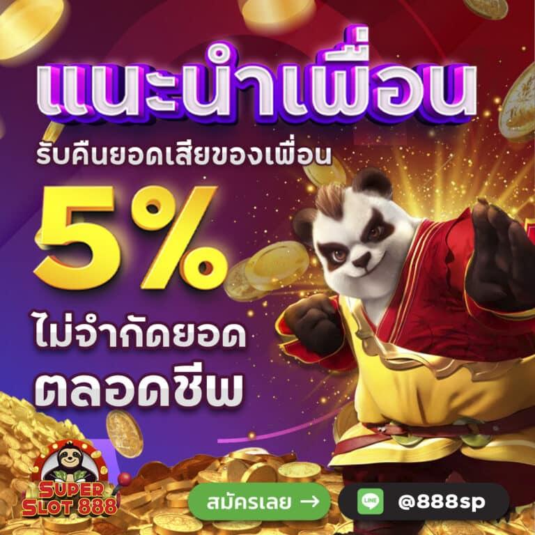 ufa356 เว็บตรง สล็อต ฝากถอนออโต้ ไม่ผ่านเอเย่นต์ 2026