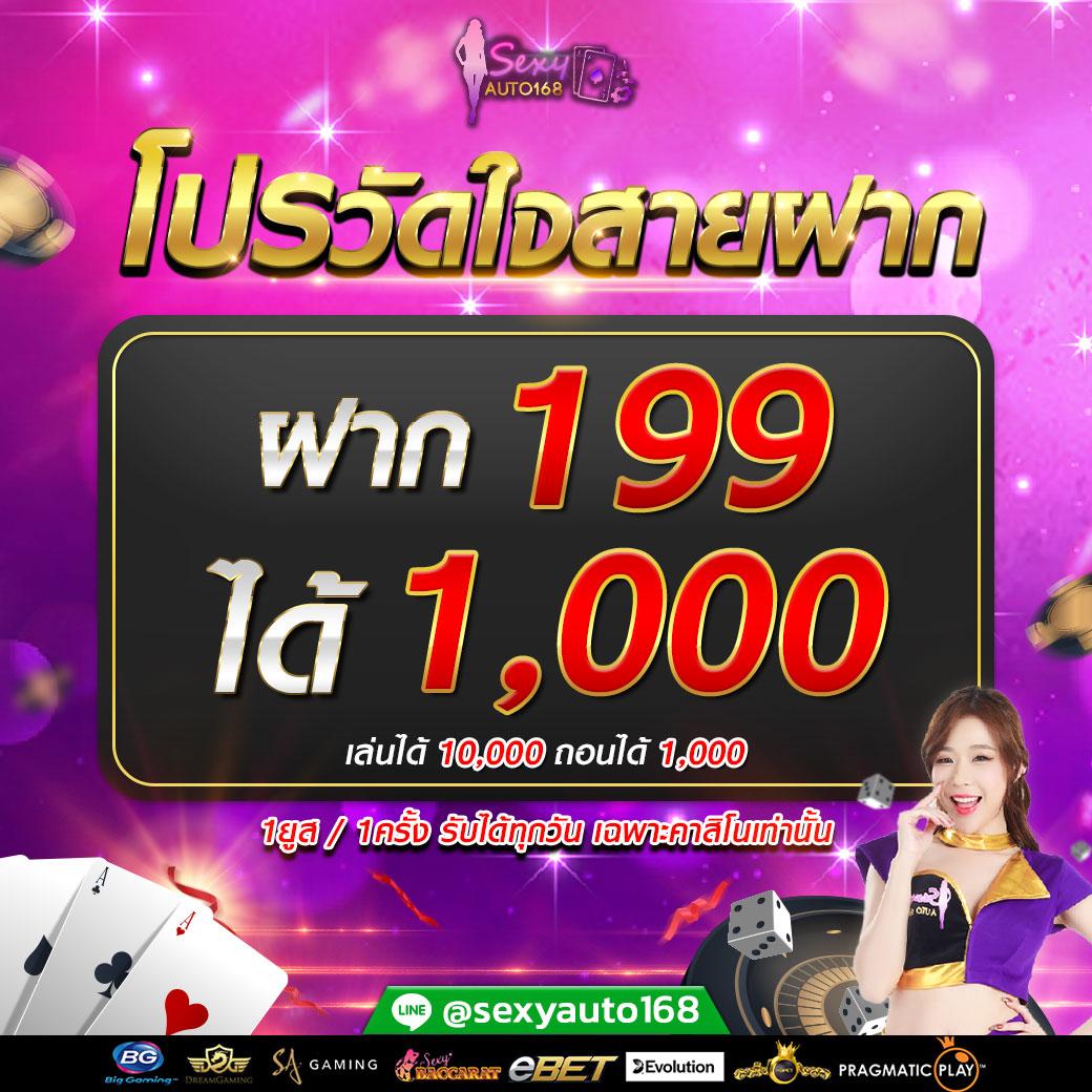 ufa405 เว็บตรง สล็อต ฝากถอนออโต้ ไม่ผ่านเอเย่นต์ 2026