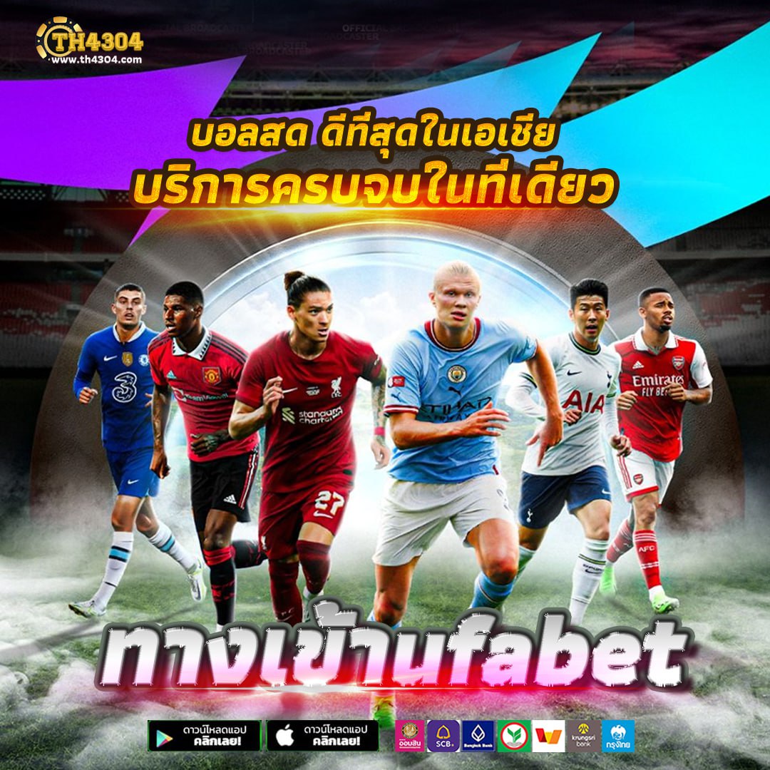 ufa4k เว็บตรง สล็อต ฝากถอนออโต้ไม่ผ่านเอเย่นต์ 2026
