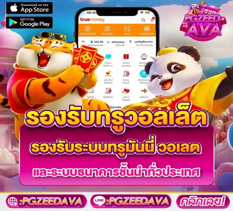 ufa600 เว็บตรง สล็อต ฝากถอนออโต้ ไม่ผ่านเอเย่นต์ 2026