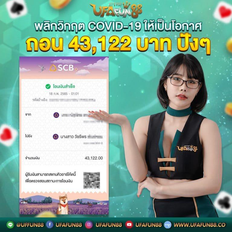 ufa656 login เข้าสู่ระบบ ล่าสุด เว็บตรง สล็อต ฝากถอนออโต้ ไม่ผ่านเอเย่นต์ 2026