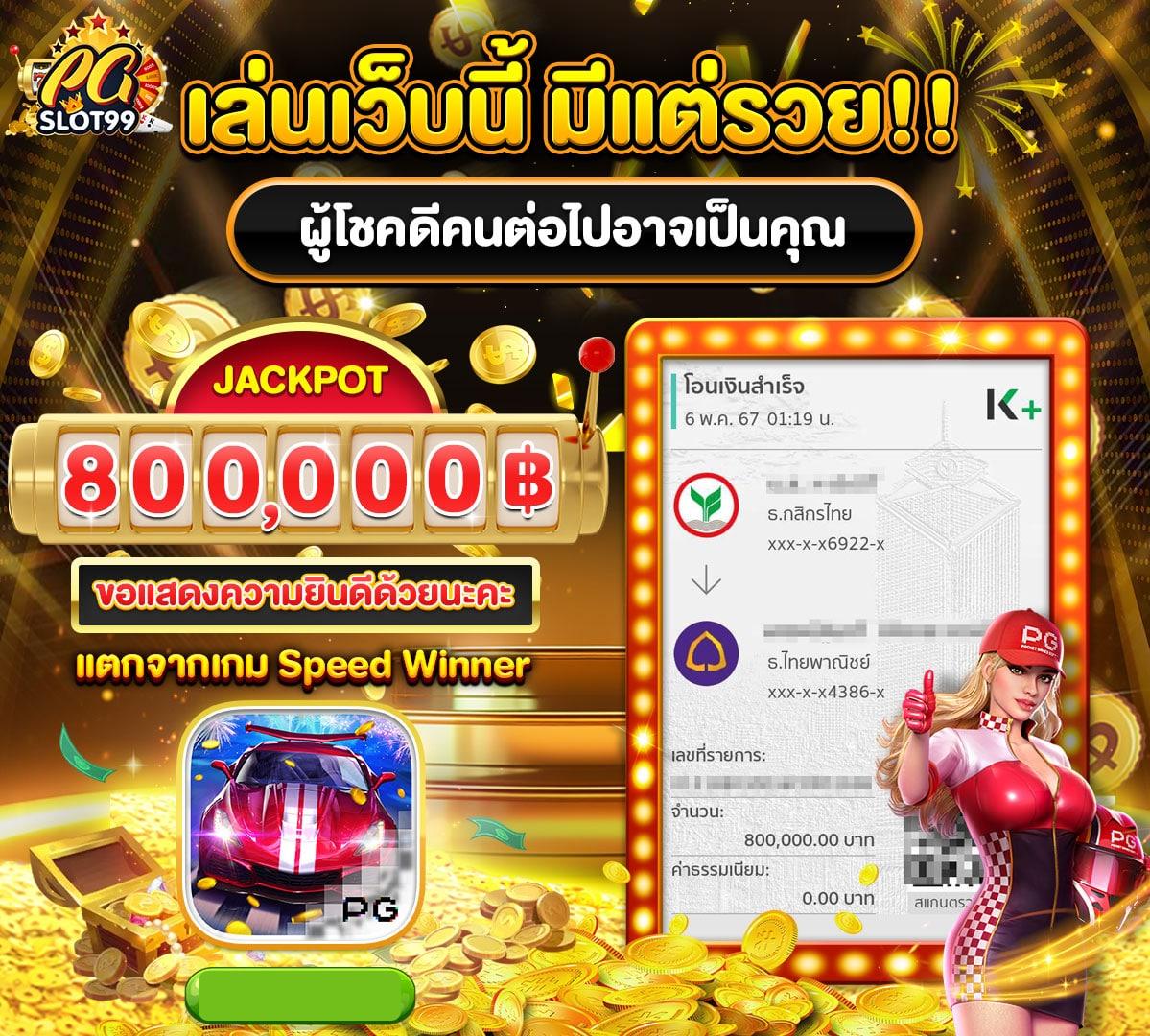 ufa8888 เว็บตรง สล็อต ฝากถอนออโต้ ไม่ผ่านเอเย่นต์ 2026