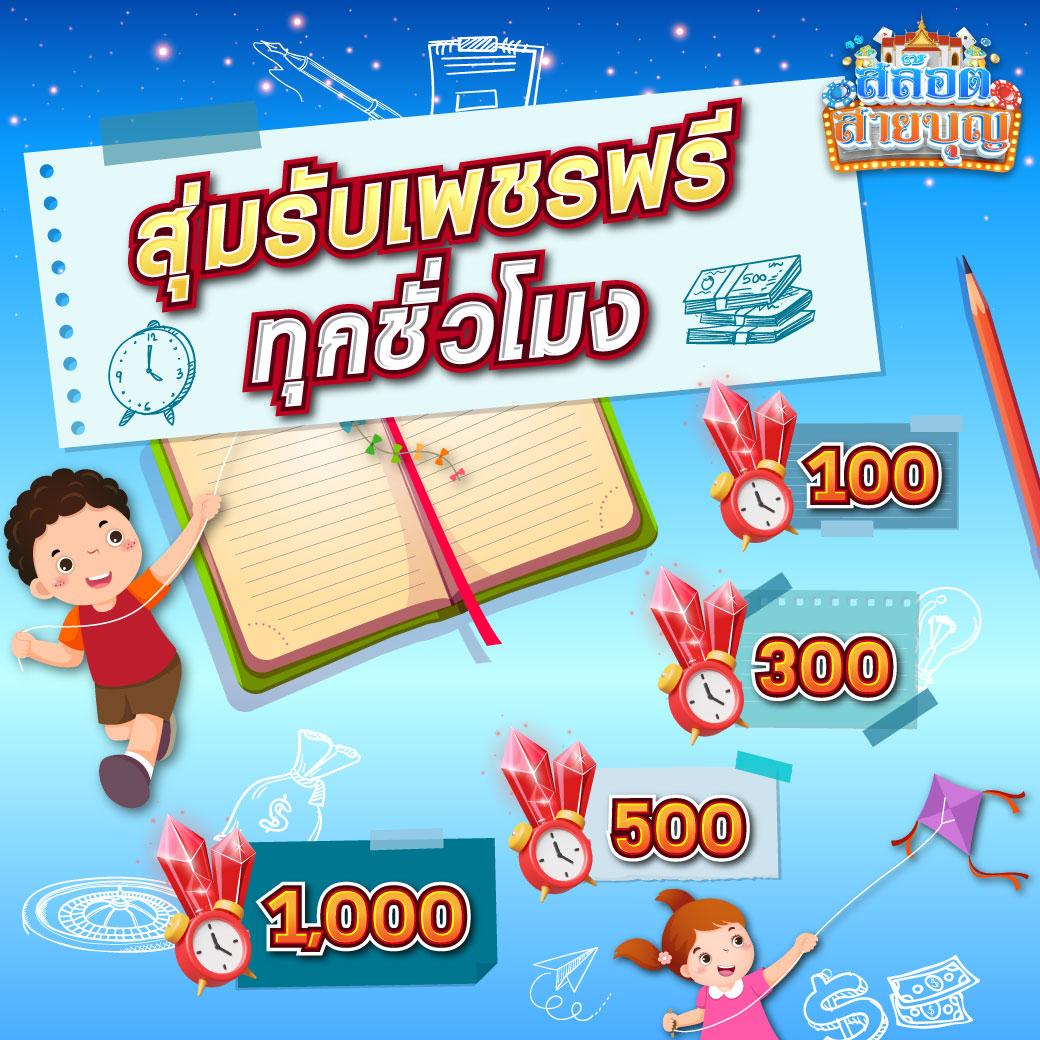 ufa888 สล็อต เว็บตรง ฝากถอนออโต้ ไม่ผ่านเอเย่นต์ 2026