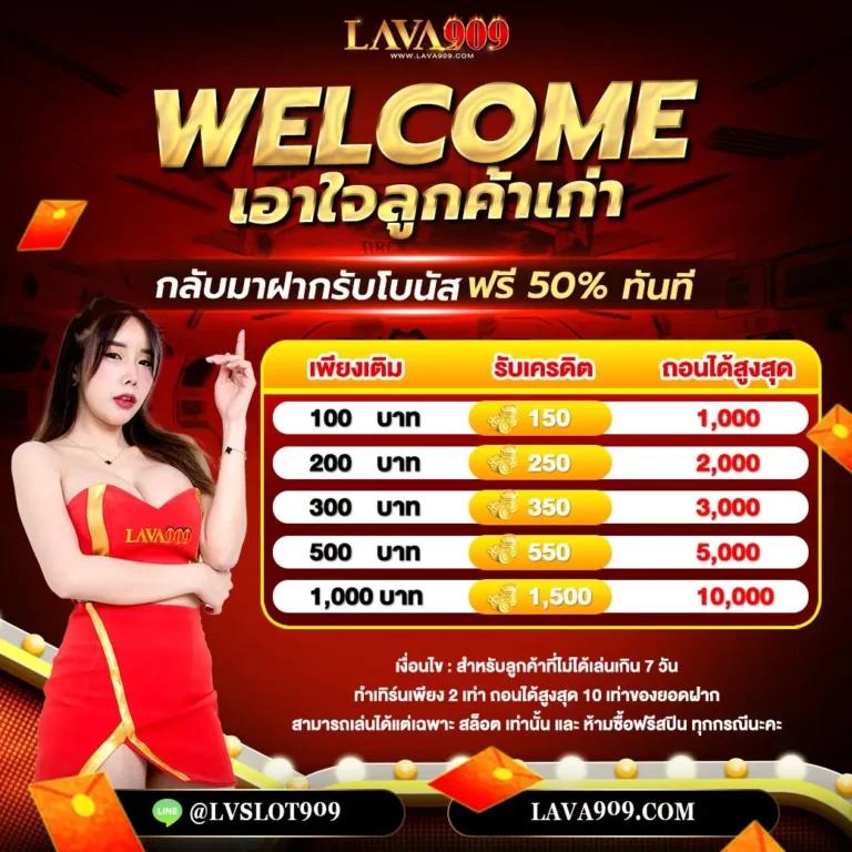 ufa888 เว็บตรง สล็อตออนไลน์ ฝากถอนออโต้ ไม่ผ่านเอเย่นต์ เว็บตรง 2026