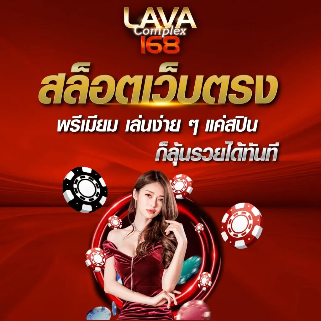 ufa88x เว็บตรง สล็อต ฝากถอนออโต้ ไม่ผ่านเอเย่นต์ 2026