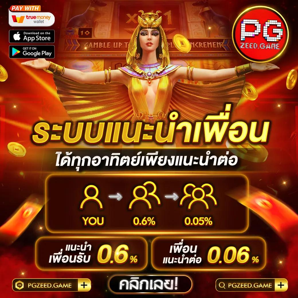 ufabay เว็บตรง สล็อต ฝากถอนออโต้ ไม่ผ่านเอเย่นต์ 2026