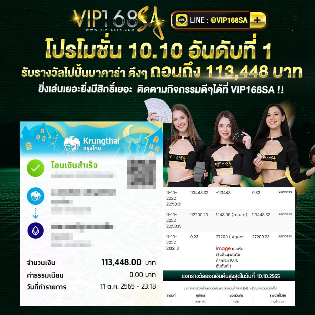 ufabenz เว็บตรง สล็อต ฝากถอนออโต้ ไม่ผ่านเอเย่นต์ 2026