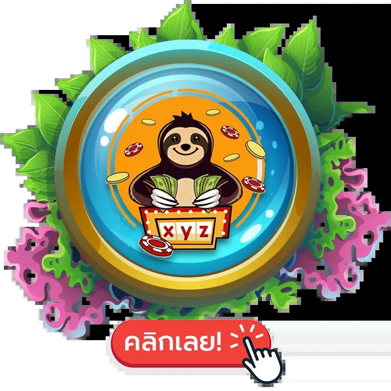ufabet168 ทางเข้า เว็บตรง สล็อต ฝากถอนออโต้ ไม่ผ่านเอเย่นต์ 2026