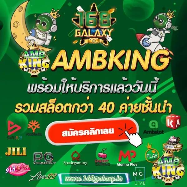 ufabet168 เข้าสู่ระบบ เว็บตรง สล็อต ฝากถอนออโต้ ไม่ผ่านเอเย่นต์ 2026