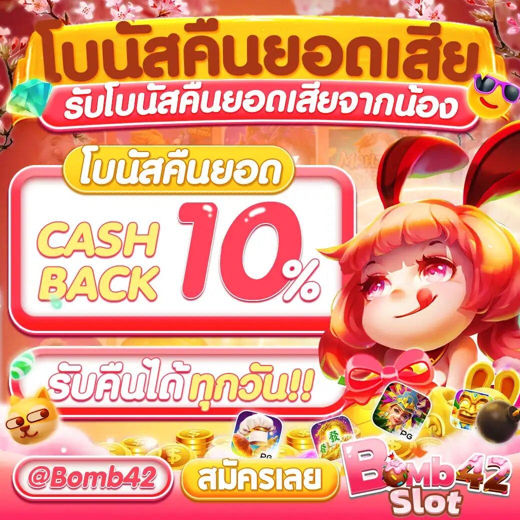 ufabet369 เว็บตรงสล็อต ฝากถอนออโต้ ไม่ผ่านเอเย่นต์ 2026