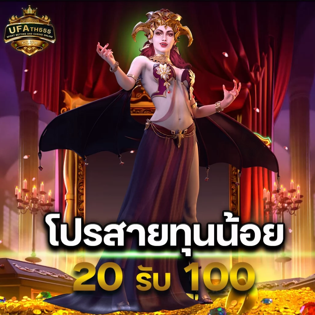 ufabet911 ทางเข้า เว็บตรง สล็อต ฝากถอนออโต้ ไม่ผ่านเอเย่นต์ 2026