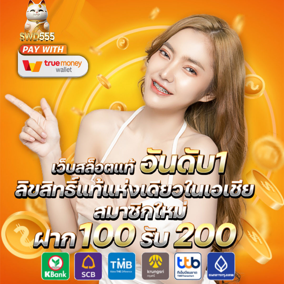 ufabet 911 เว็บตรง สล็อต ฝากถอนออโต้ ไม่ผ่านเอเย่นต์ 2026
