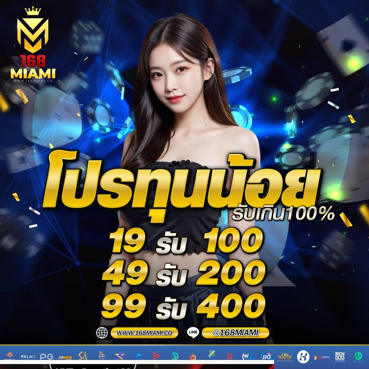 ufabet ทางเข้า ล่าสุด เว็บตรง สล็อต ฝากถอนออโต้ ไม่ผ่านเอเย่นต์ 2026