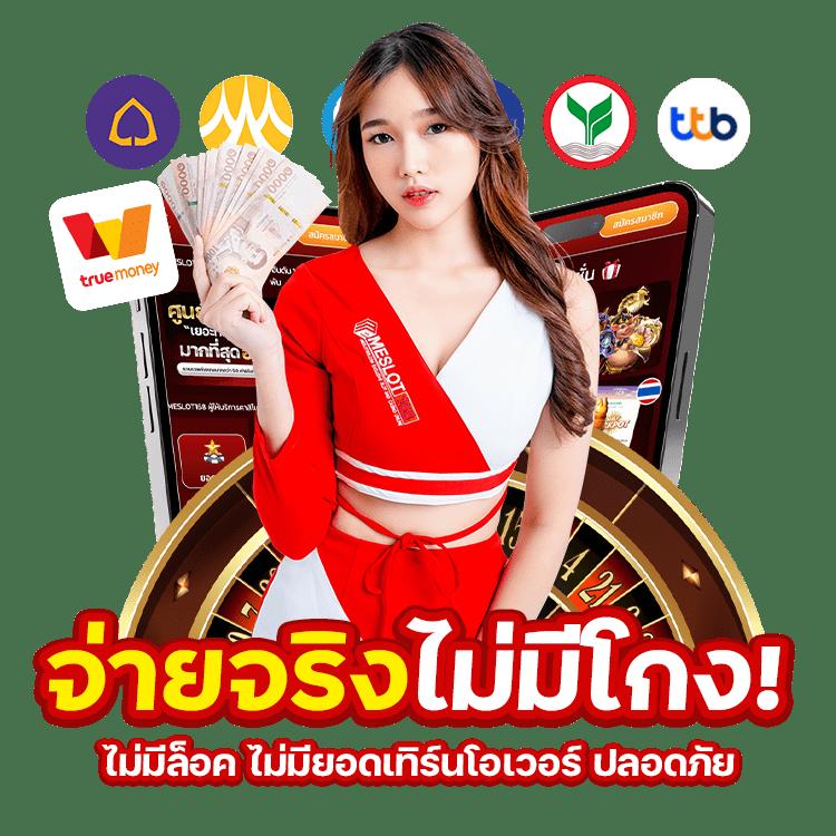 ufabet เข้าสู่ระบบ 168 เว็บตรง สล็อต ฝากถอนออโต้ ไม่ผ่านเอเย่นต์ 2026