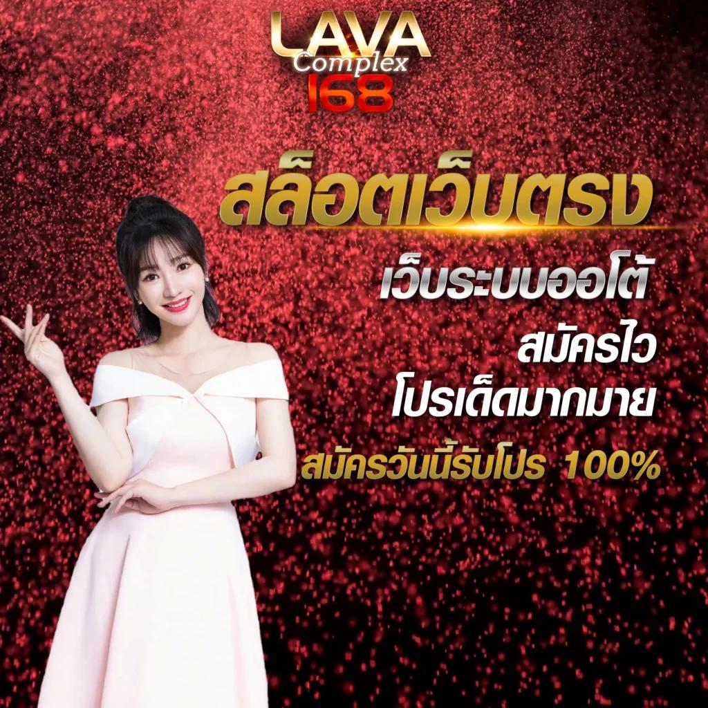 ufabet เข้าสู่ระบบ เว็บตรง สล็อต ฝากถอนออโต้ ไม่ผ่านเอเย่นต์ 2026