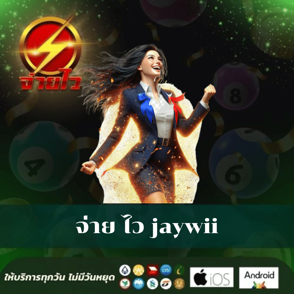 ufabet เว็บแม่ สล็อต/เว็บตรง ฝากถอนออโต้ ไม่ผ่านเอเย่นต์ 2026