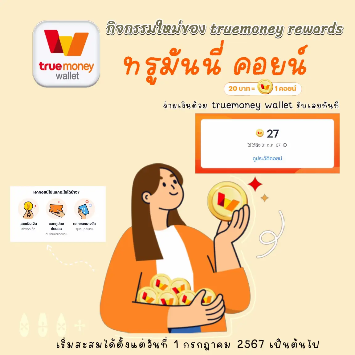 ufabetcompany เว็บตรง สล็อต ฝากถอนออโต้ ไม่ผ่านเอเย่นต์ 2026