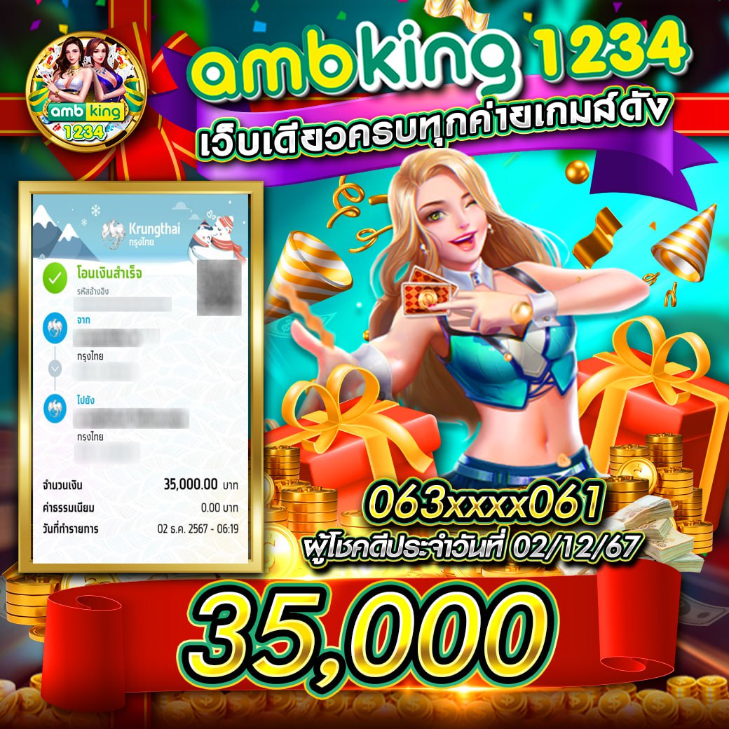 ufabetเข้าสู่ระบบ เว็บตรง สล็อต ฝากถอนออโต้ ไม่ผ่านเอเย่นต์ 2026