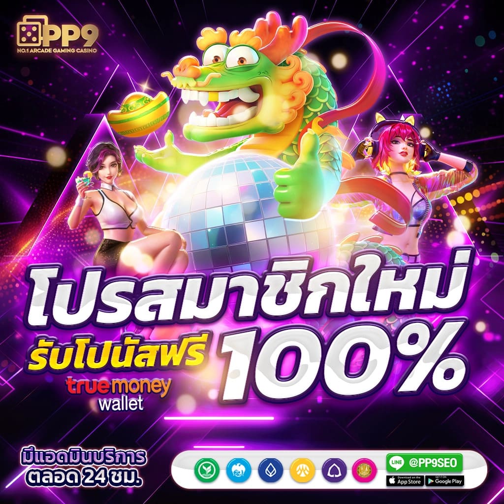 ufabnb เว็บตรง สล็อต ฝากถอนออโต้ ไม่ผ่านเอเย่นต์ 2026