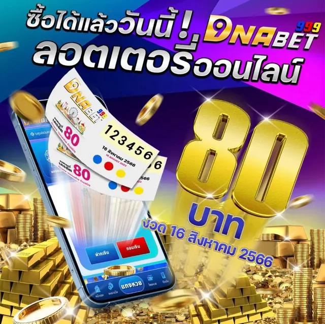 ufac4 สล็อต เว็บตรง ฝากถอนออโต้ ไม่ผ่านเอเย่นต์ 2026
