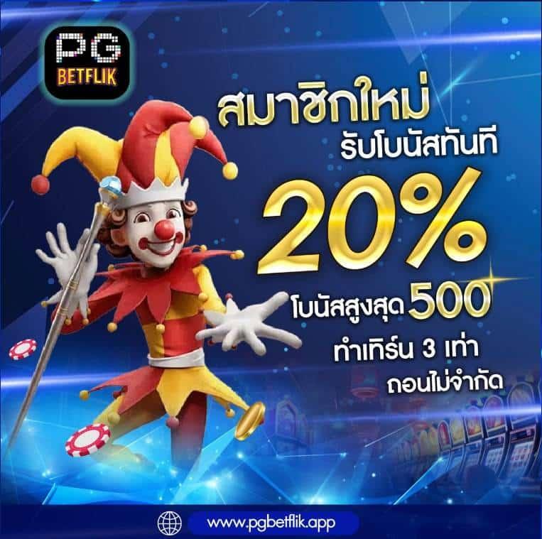 ufafusion เว็บตรง สล็อต ฝากถอนออโต้ ไม่ผ่านเอเย่นต์ 2026