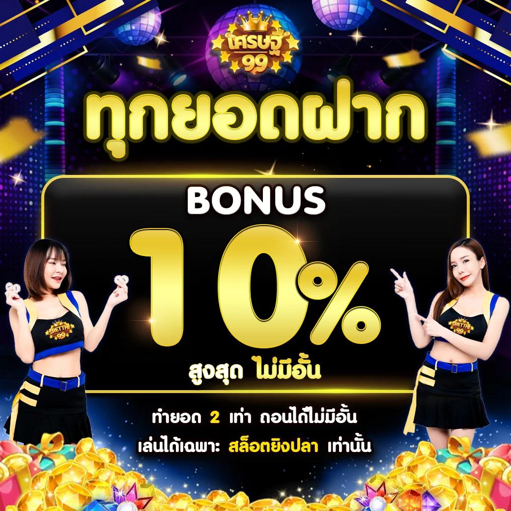 ufalion168 เว็บตรง สล็อต ฝากถอนออโต้ ไม่ผ่านเอเย่นต์ 2026