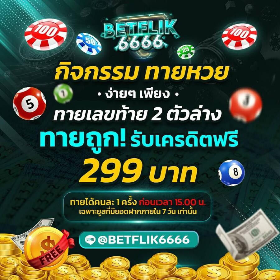 ufalove เว็บตรงสล็อต ฝากถอนออโต้ ไม่ผ่านเอเย่นต์ 2026